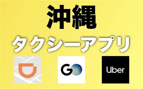 石垣 風俗|沖縄県でおすすめの風俗をご紹介！